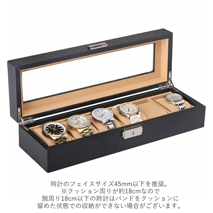 楽天市場】腕時計 収納ケース 通販 オシャレ 時計ケース ウォッチ