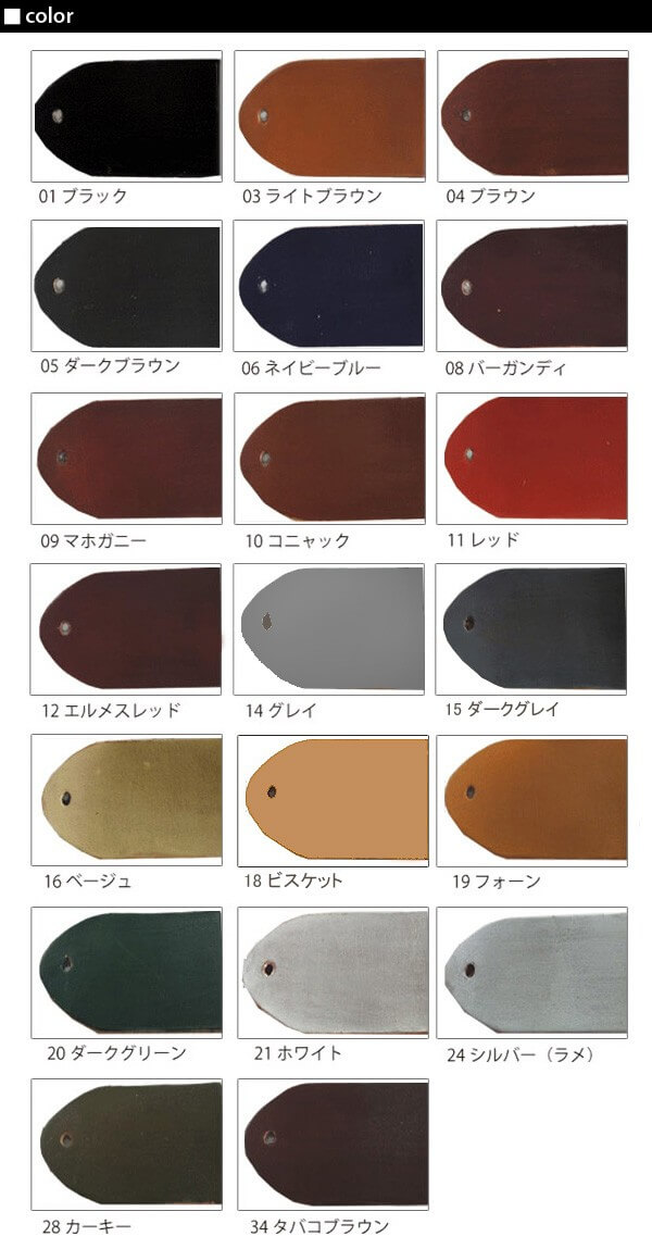 楽天市場】サフィール カラー補修クリーム 通販 SAPHIR 補修クリーム