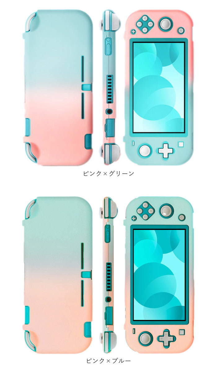 楽天市場】ニンテンドースイッチライト カバー 通販 ニンテンドー