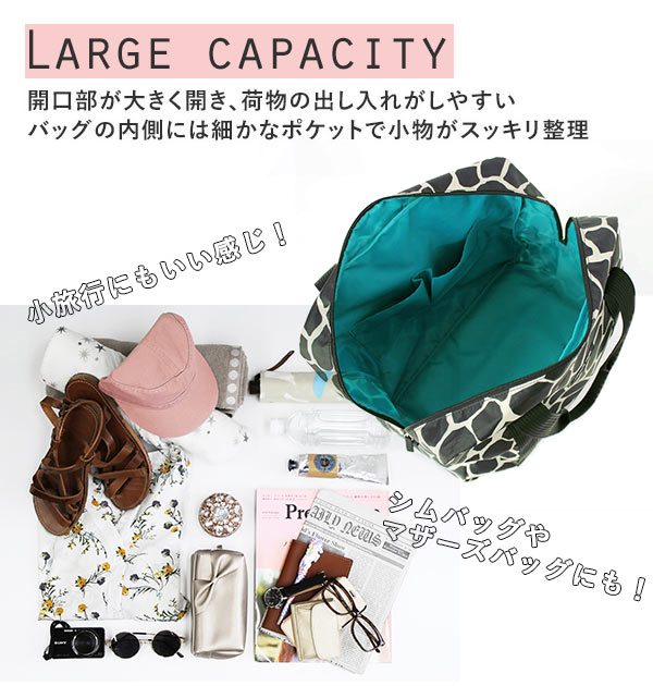 楽天市場】トートバッグ レディース ブランド 通販 布 大きめ 軽い