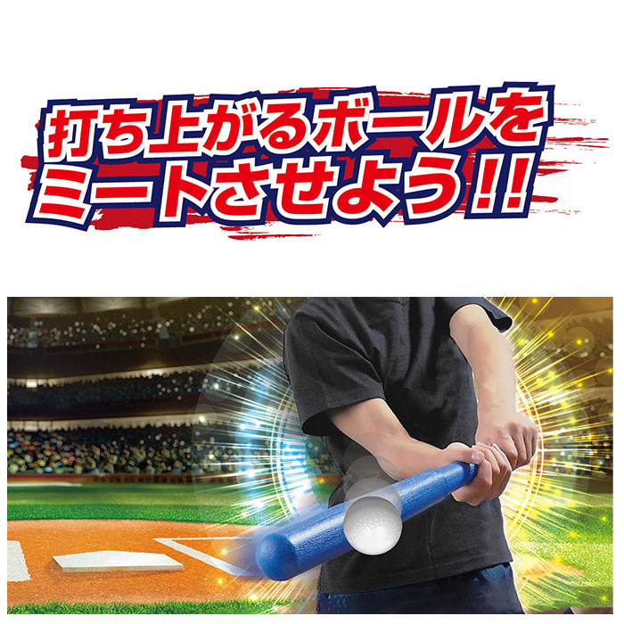 楽天市場】バッティングトスマシーン バッティング練習 通販