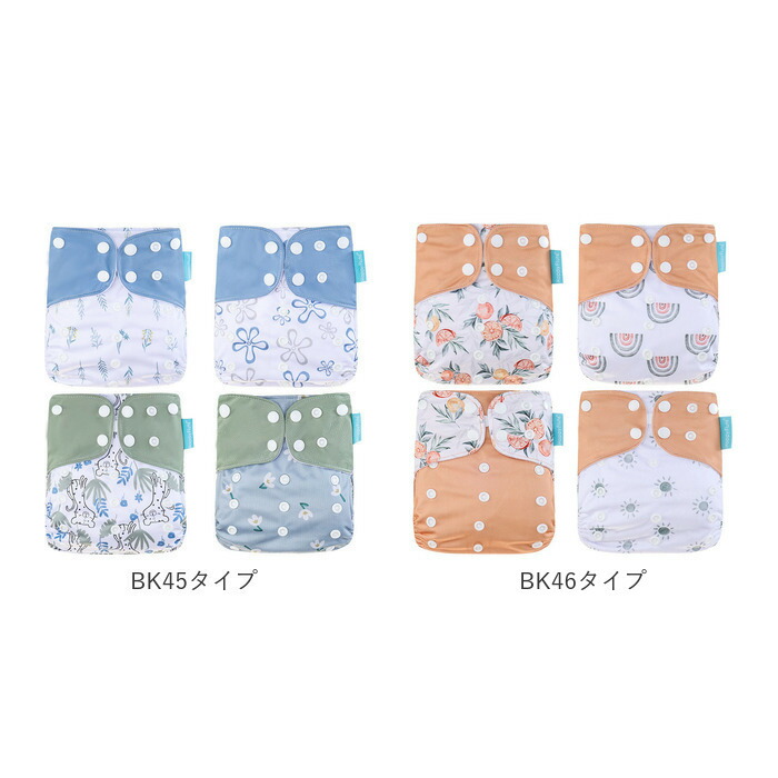 楽天市場】おむつカバー 通販 布おむつカバー オムツ おむつ トレパン