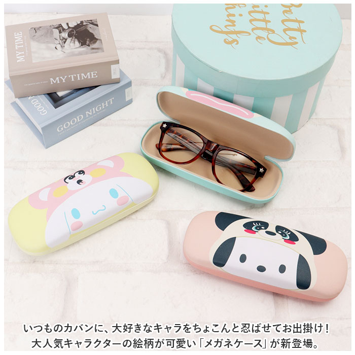 楽天市場】メガネケース 子供 通販 眼鏡ケース めがねケース