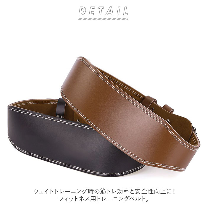 楽天市場】トレーニングベルト パワーベルト 通販 ベルト リフティング