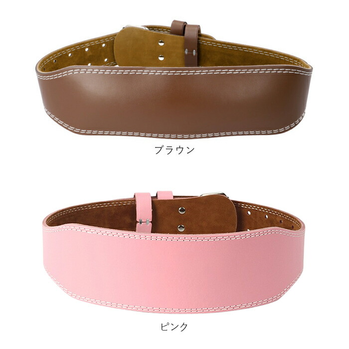 楽天市場】トレーニングベルト パワーベルト 通販 ベルト リフティング