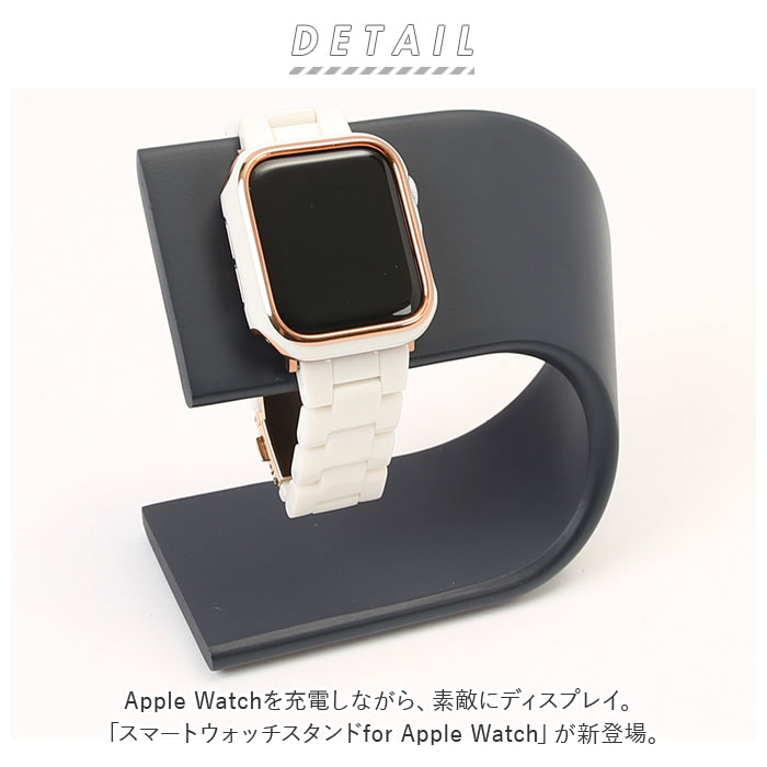 楽天市場】アップルウォッチ 充電器 スタンド 通販 充電スタンド