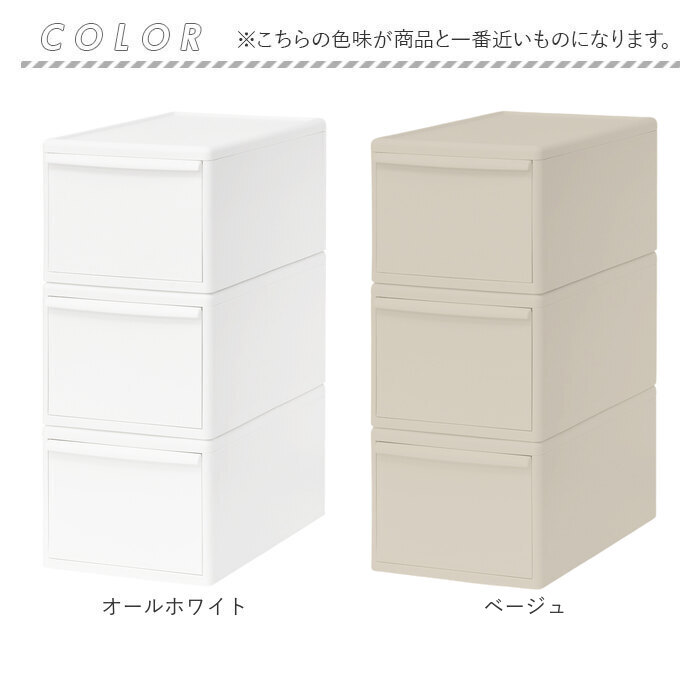 楽天市場】収納ケース 引き出し 通販 MOSシリーズ ミディM ライク