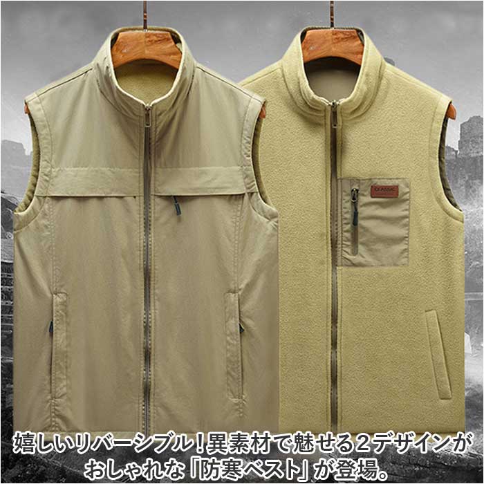 楽天市場】厚手 ベスト 防寒 冬 前開き メンズ 通販 ボアベスト