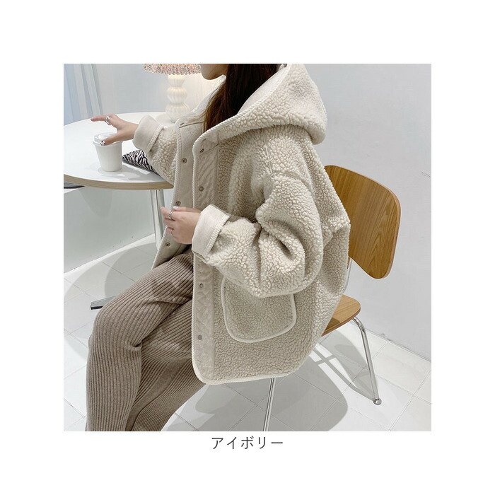 楽天市場】ボア コート フード付き 通販 ブルゾン パーカー アウター