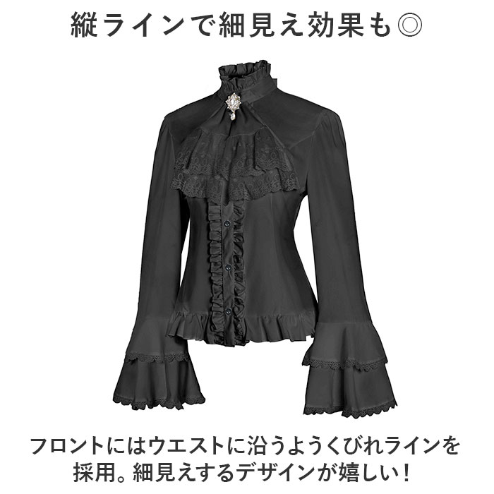 楽天市場】ブラウス レース レディース 通販 シャツ コスプレ フリル