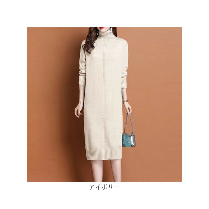 楽天市場】ニットワンピース レディース 膝丈 通販 ニット ワンピース