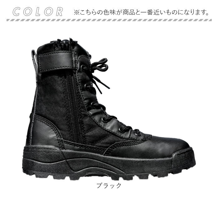 楽天市場】ミリタリーブーツ メンズ 通販 タクティカルブーツ ブーツ