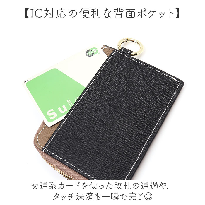 楽天市場】LIZDAYS リズデイズ 財布 lz-67106 通販 フラグメントケース