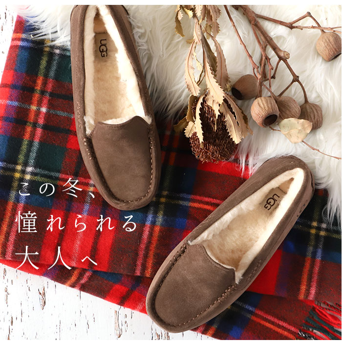 楽天市場】30日間交換OK ugg モカシン UGG アンスレー 3312 1106878