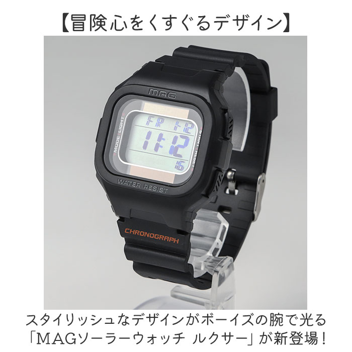 楽天市場】ソーラー 腕時計 通販 ソーラーウォッチ 腕時計 デジタル