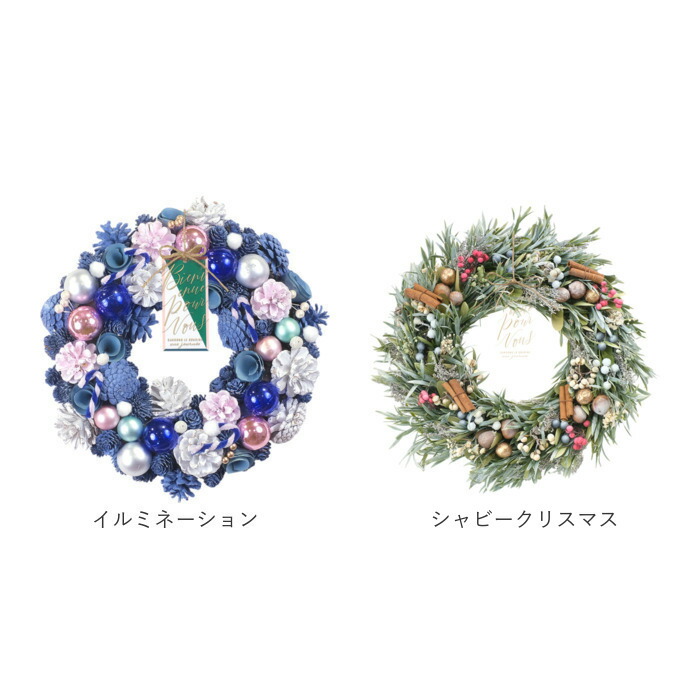 楽天市場】ナチュラルリース L 通販 リース 造花 お花 フラワー