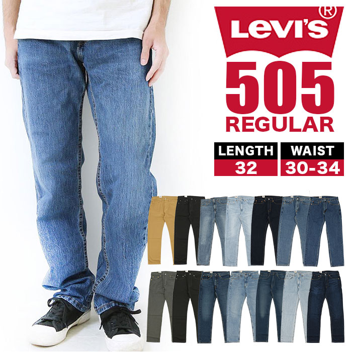 楽天市場】リーバイス 505 通販 ジーンズ Levi's Levis メンズ