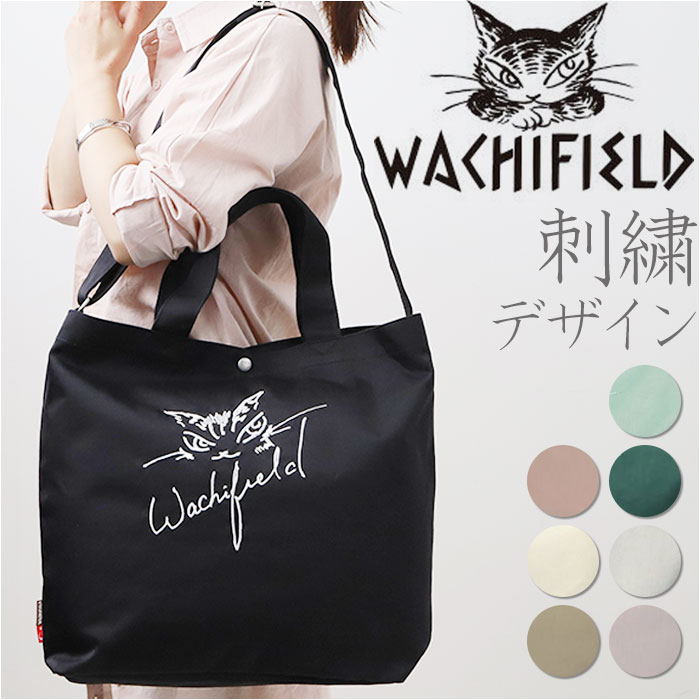 楽天市場】わちふぃーるど ショルダーバッグ 通販 WACHI FIELD WTPL-02