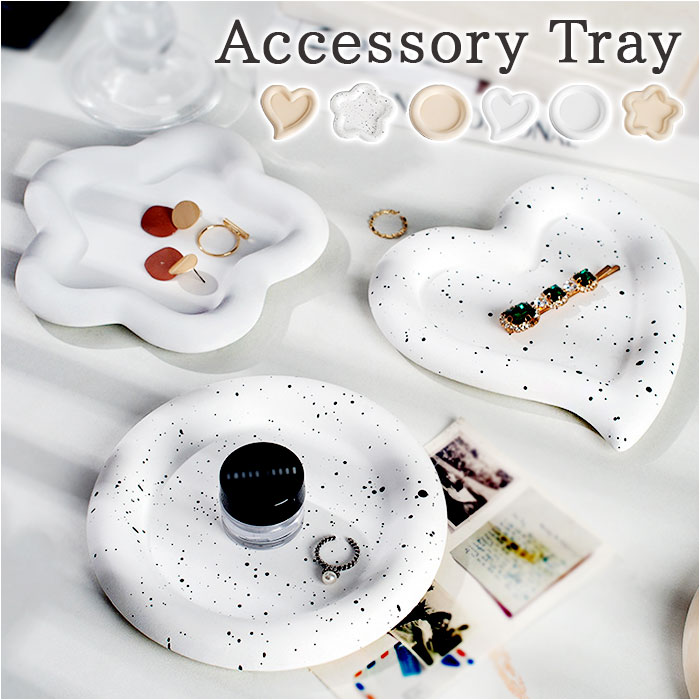 CARRON PARIS 小皿 小物入れ アクセサリートレー 楽天市場