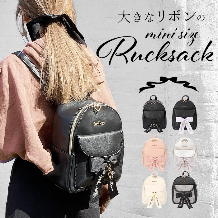 楽天市場】リュック キッズ 女の子 通販 おしゃれ 小学生 バター