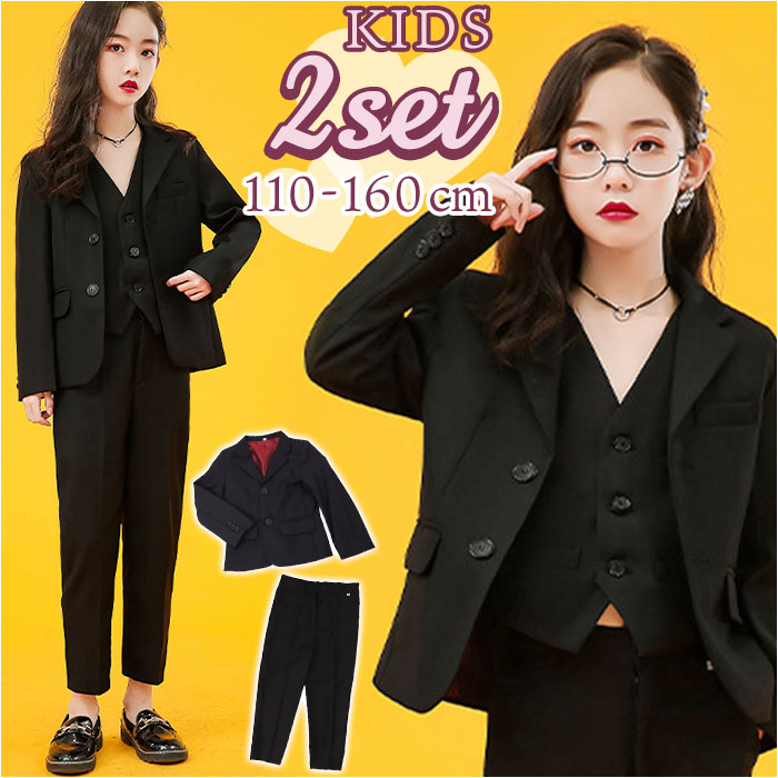 楽天市場】パンツスーツ 女の子 通販 クロスーツ 黒スーツ 子供用