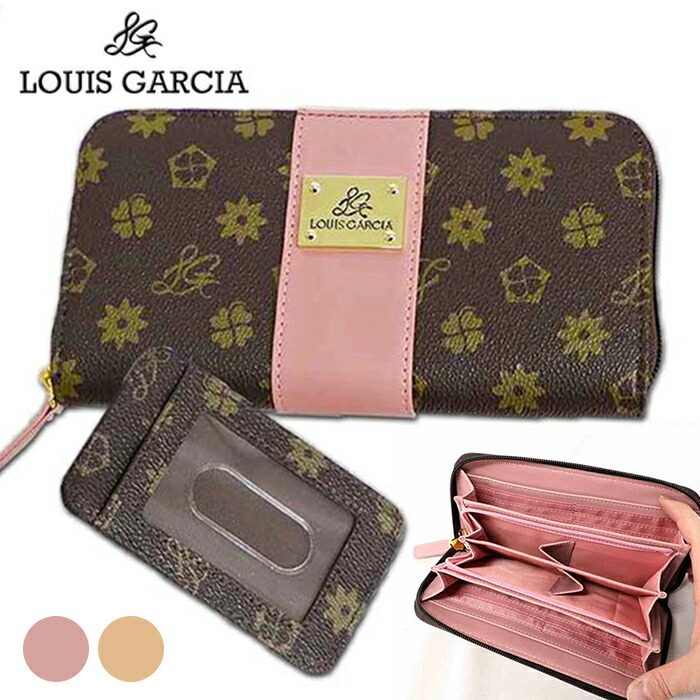 楽天市場】長財布 レディース 通販 ルイガルシア 財布 長サイフ なが