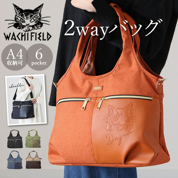 楽天市場】わちふぃーるど トートバッグ 通販 猫のダヤン トートバック