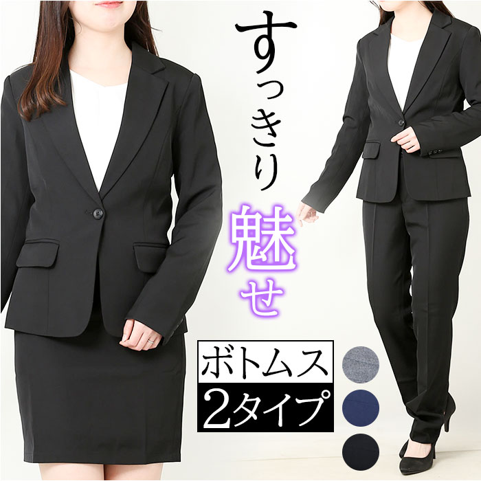楽天市場】レディース スーツ フォーマル セット 通販 フォーマル
