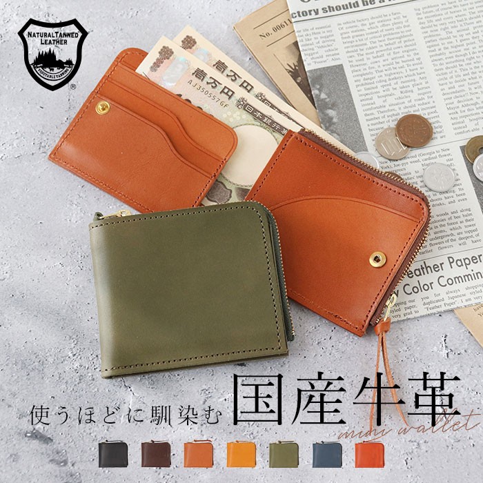 楽天市場】栃木レザー 財布 二つ折り 通販 栃木 レザー 二つ折り財布