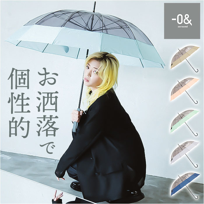 楽天市場】長傘 12本骨 クリア 60cm 通販 雨傘 アンブレラ ビニール傘
