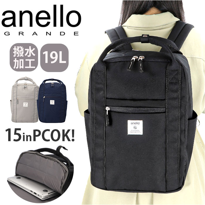 粒あん ページ＞カールじいさん リュック 粒あん ページ＞カール