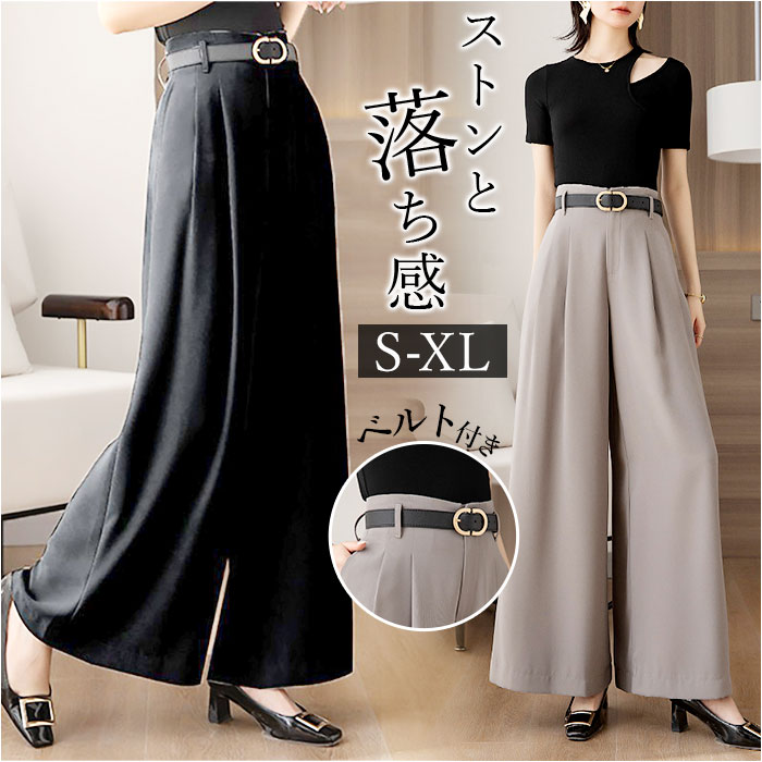 楽天市場】ワイドパンツ レディース 通販 ガウチョパンツ ボトムス