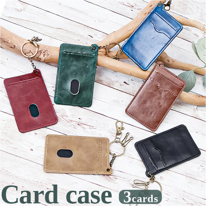 楽天市場】カードキーケース メンズ 通販 カードケース スリム