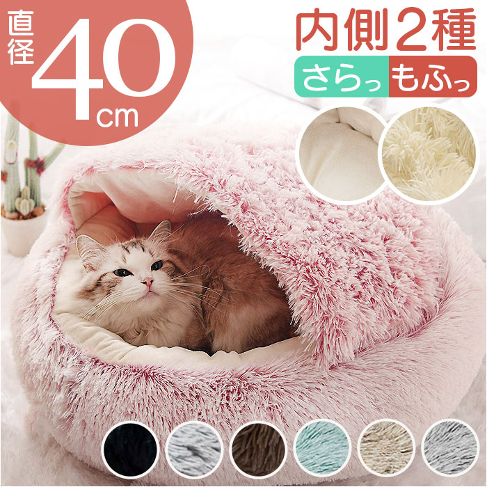 楽天市場】ペットハウス ドーム型 猫 犬 通販 ペット ハウス ペット