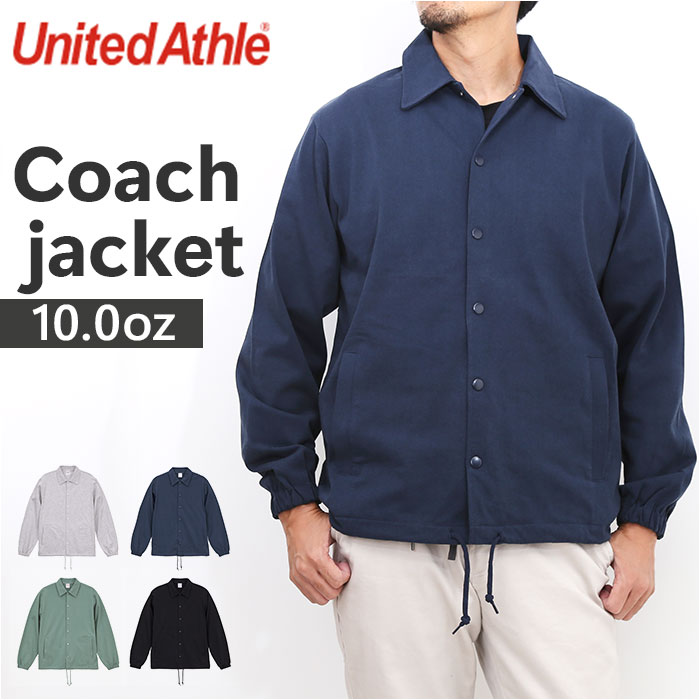 楽天市場】ユナイテッドアスレ コーチジャケット 通販 United Athle