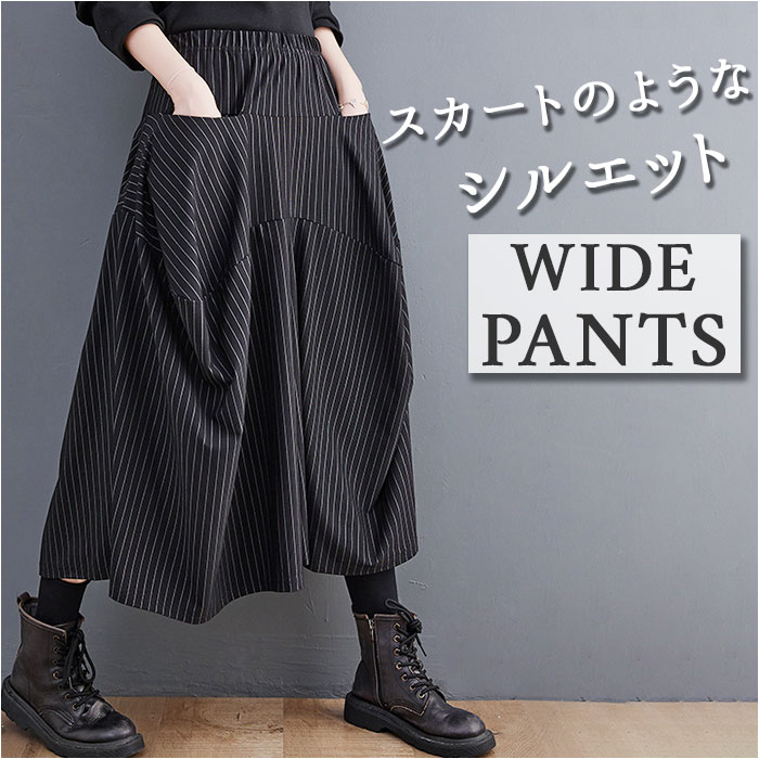 楽天市場】ワイドパンツ ウエストゴム スカート風 レディース 7分丈