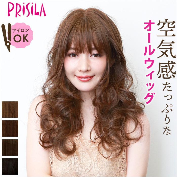 楽天市場】プリシラ prisila オールウィッグ ロング A-700 通販