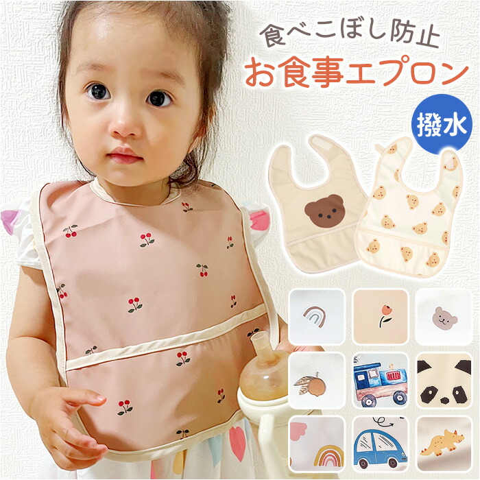 楽天市場】familiar スタイの通販