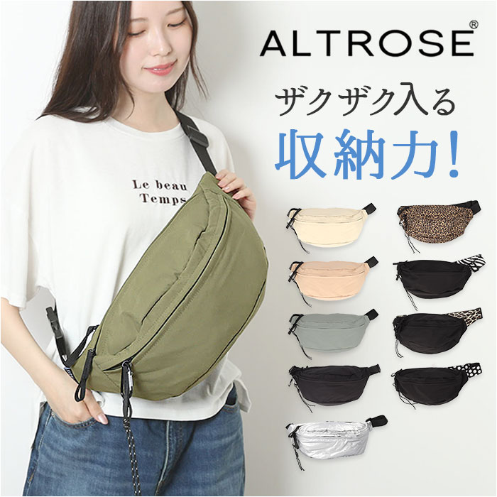 楽天市場】ボディバッグ レディース 大きめ 通販 ボディーバッグ 斜