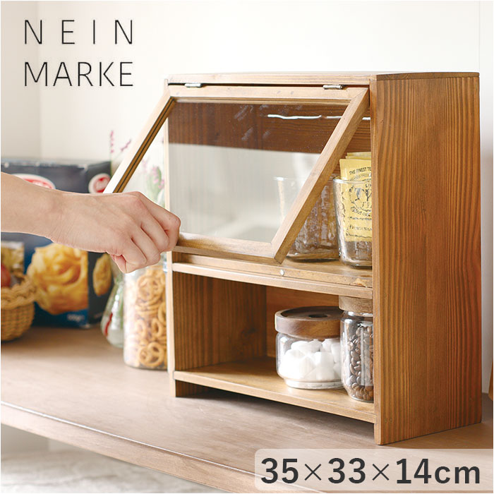 楽天市場】NEIN MARKE ナインマーケ キッチン キャビネット 2段 通販