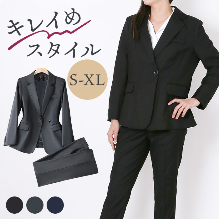 楽天市場】レディース スーツ セットアップ ビジネス 通販 上下セット
