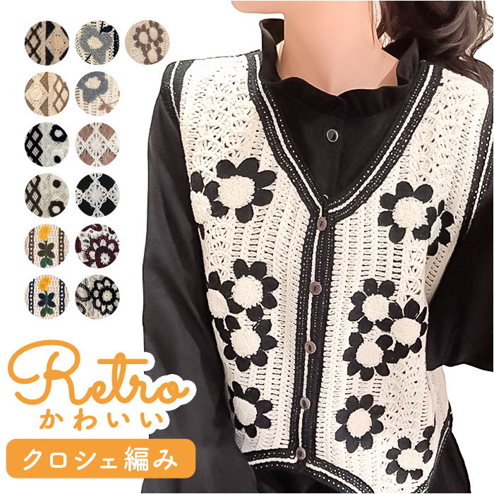 楽天市場】ベスト ボタン付き 前開き レディース ニットベスト 通販