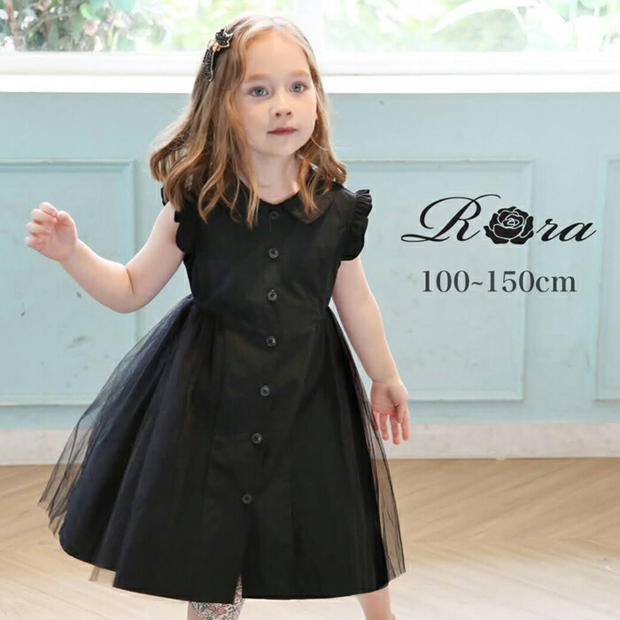 楽天市場】半袖 ワンピース キッズ 通販 半袖ワンピース 72062401 前