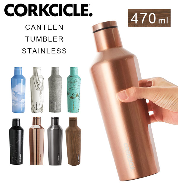 楽天市場】コークシクル キャンティーン 470ml 通販 CORKCICLE CANTEEN