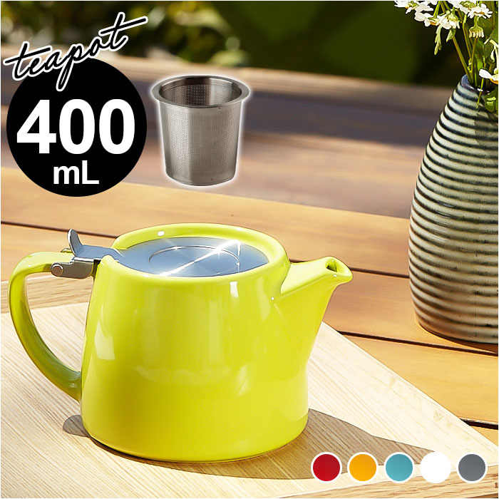楽天市場】ティーポット 400ml 通販 ミニスタンプティーポット