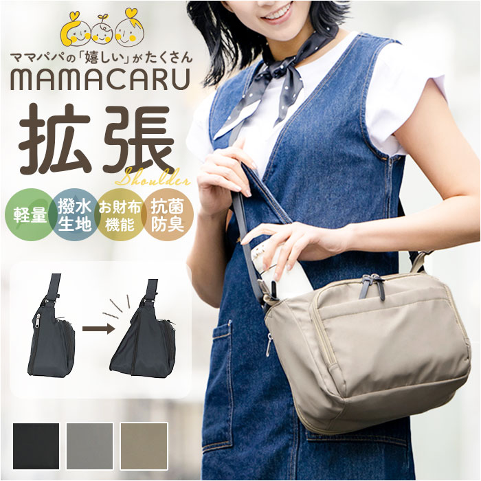 ハンドメイドショルダーバッグ☆ファスナーショルダー☆＊まる＊です