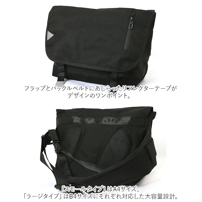 楽天市場】メッセンジャーバッグ 大容量 メンズ 好評 メッセンジャー