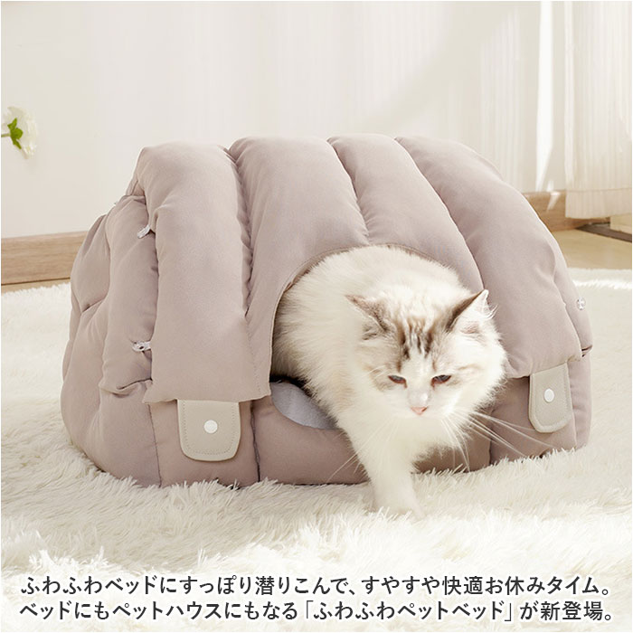 楽天市場】ペットハウス ドーム型 好評 ベッド ペットベッド