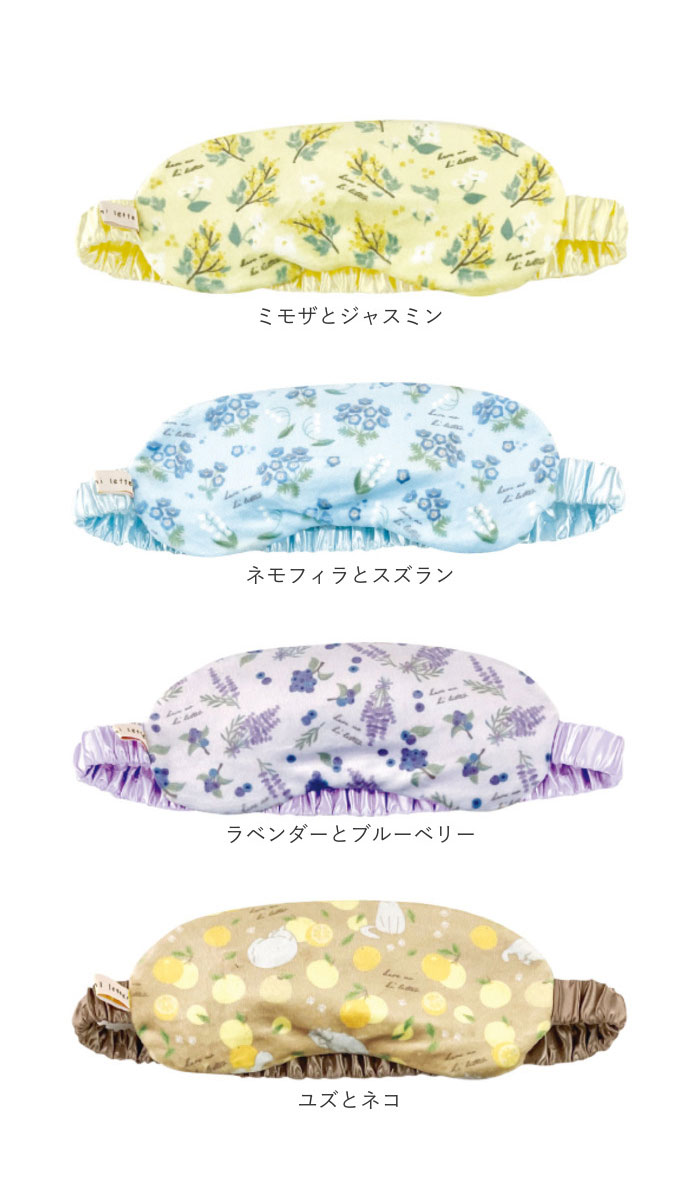 楽天市場】アイピロー 温冷 好評 ホット クール アイマスク 繰り返し