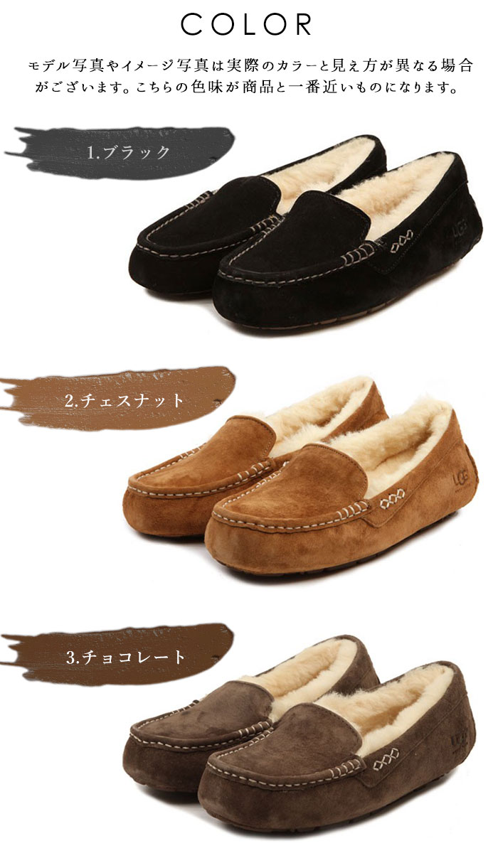 楽天市場】アンスレー UGG 3312 1106878 スリッポン 好評 ムートン